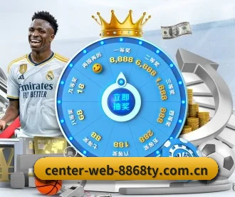 center-web-8868ty.com.cn APP 深度功能