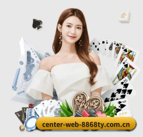 center-web-8868ty.com.cn APP