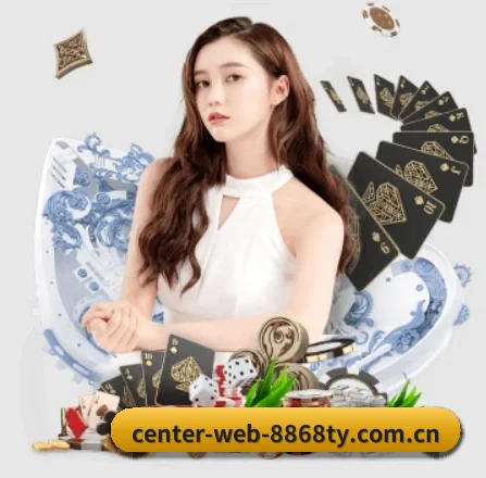 center-web-8868ty.com.cn APP 界面